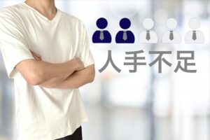 人手不足でお困りの企業様へ。スリランカ人材のご紹介はお任せください。